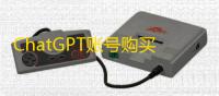 ChatGPT账号购买全流程解析